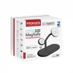 Station de Charge Promate Synergy-Pro MagSafe 57W Haute Vitesse – Image 9